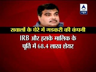 Nitin Gadkari's business interests under scanner