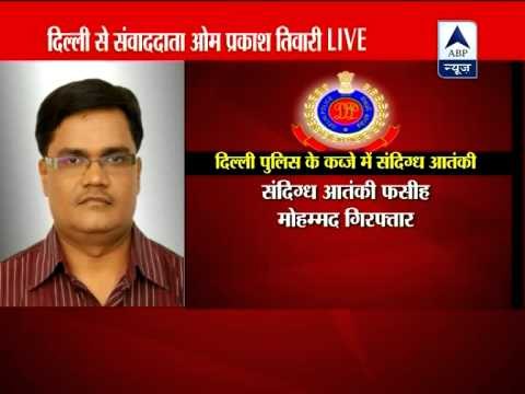 Delhi: Fasih Mohammad suspected Lashkar terrorist arrested