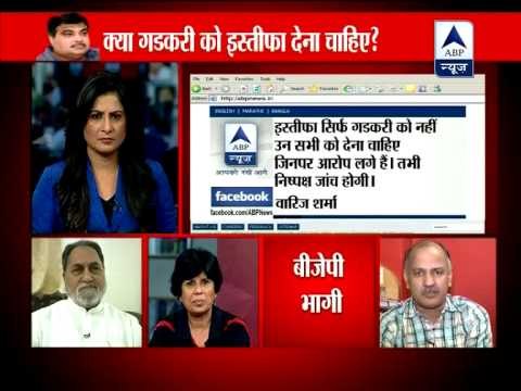 Should BJP president Nitin Gadkari resign after corruption allegations?