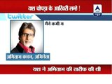 Amitabh Bachchan mourns death of Yash Chopra