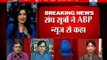 RSS asks Gadkari to explain allegations levelled against him: Sources