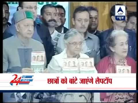 Himachal Congress promises free laptops for 10,000 meritorious students