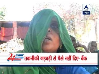 UP farmer dies at the doorsteps of Bank of India branch