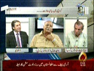 Zia Shahid Kay Sath part.2 13.07.2016