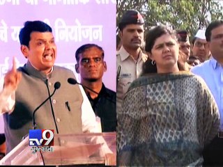 Row over Munde ministry: Ram Shinde not ready to take over new portfolio - Tv9 Gujarati