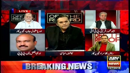 Govt and NAB has documents to investigate corruption cases: Nadeem Chan