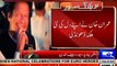Imran Khan marries for third time - Dunya News Breaking News