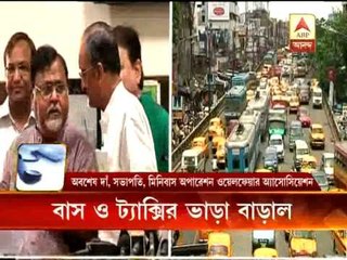 Atlast bus , taxi fare raised but Minibus association is not happy with the decision