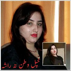 Dil Raj New Song 2016 Khudaya Janan Rawale