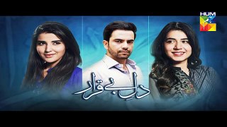 Dil E Beqarar Episode 14 Promo 13 July 2016