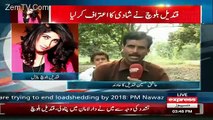 Live Call Between Qandeel Bloch And His Husband Express News Leaked Video Call