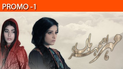Meher Aur Meherban Promo 2 Urdu1
