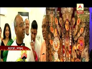 bengali expats of Harrow, london in hilarious mood after getting sera pujo award