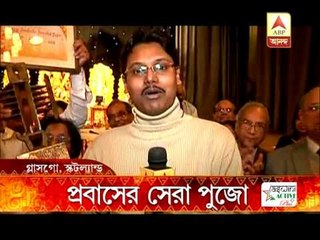 bengali expats of glasgow, scotland rejoicing after awarded sera pujo title