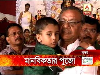 Mumbai Seawood cultural welfare assosiation's pujo