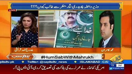 we dont want martial law in the country-chairman move on party mohammad kamran