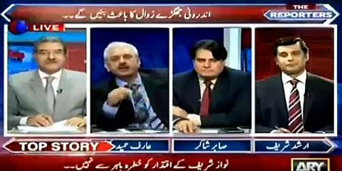 Hamza Shehbaz Ne Family Mein Kis ko PM Bananay Ka Mashwara dia - Arif and Arshad reveal