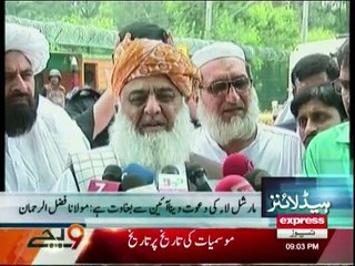 Daily News Bulletin - 13th July 2016
