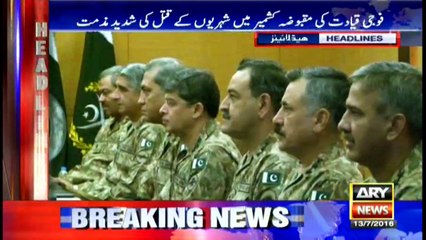 Headlines 2200 - 13th July 2016