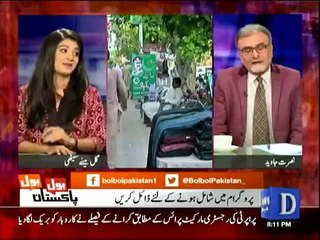 Bol Bol Pakistan - 13th July 2016