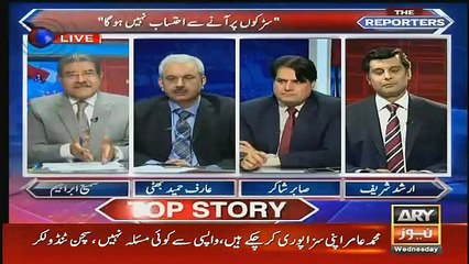 arshad sharif analysis on fazal ur rehman statement