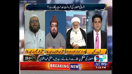 Abdul Sattar Edhi Ka Marne Ke Baad Aankhon Ka Atiya Karna Najayaz Hai- Mufti Naeem