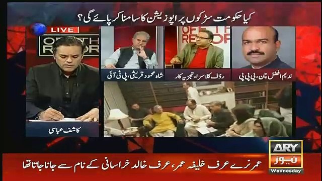 opposition ne un party ko milaya ha jo opposition ki parties hain hi nhe..rauf klasra