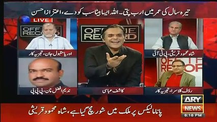 rauf klasra ne nadeem afzal chan ki band baja di