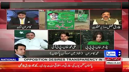 Kia Ap Posters Lagane Walon Ke Khilaf Karwai Karenge.. Tariq Fazal Answers