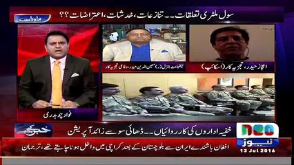 Khabar Kay Peechay Fawad Chaudhry Kay Saath – 13th July 2016