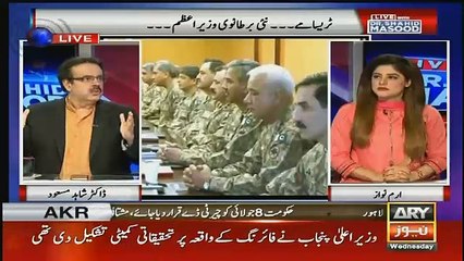 shahhid masood response on core commander conference