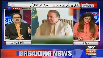 suprme court ne notice le lia ha..dr shahid masood