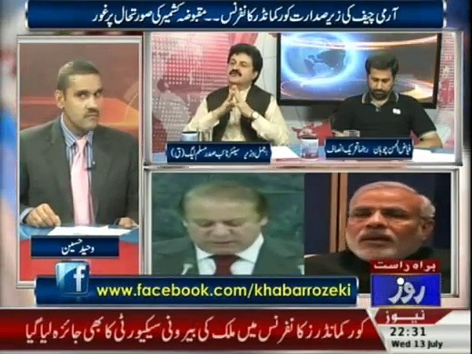 Khabar Roze Ki - 13th July 2016