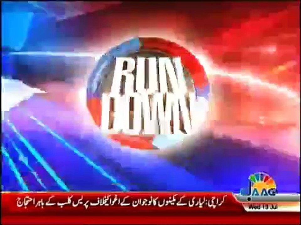 Run Down - 13th July 2016