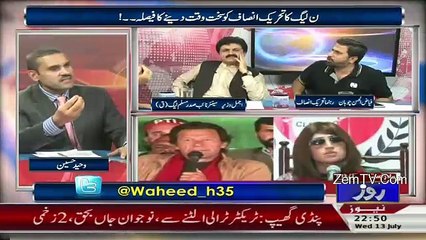 Wo Shadiyon Pe Shadiyan Kare Jarahe Hain Kabhi Unke Khilaaf To News Nahi Chalai.. Fayyaz Ul Hassan