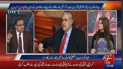 Air Marshal Shahid Latif Say Zyada Koi Mohib e Watan Nahi Hai Rauf Klasra