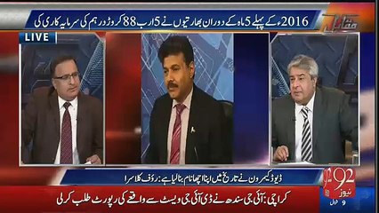 Abdul Qayyum Somro Arab Pati Kaise Banay Rauf KLasra