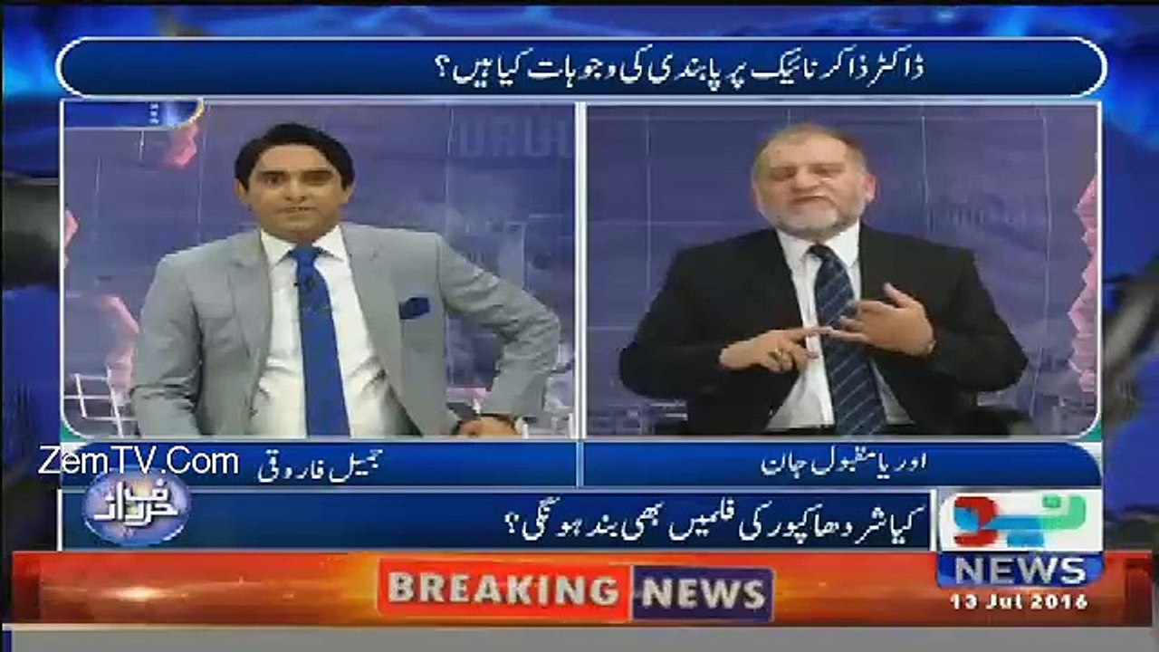 HarfeRaz - 13th July 2016