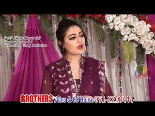 Sta Da Ratlo Tama Gul Rukhsaar Agha Kho Laro Da Bal Cha Sho