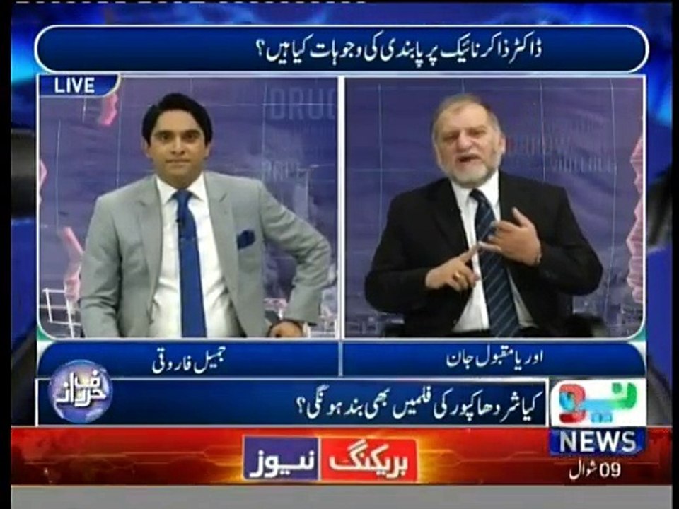 Harf-e-Raz - 13th July 2016