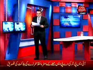 Abb Takk - Be Naqaab Ep 321 - 13 July 2016