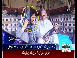 Waqtnews Headlines 12:00 AM 14 July 2016