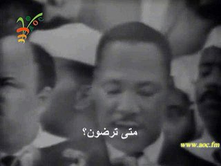 لدي حلم  مارتن لوثر محرر السود في امريكا  2 \ 2