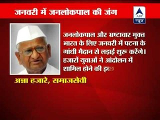 Anna Hazare to begin nationwide tour from Patna in January