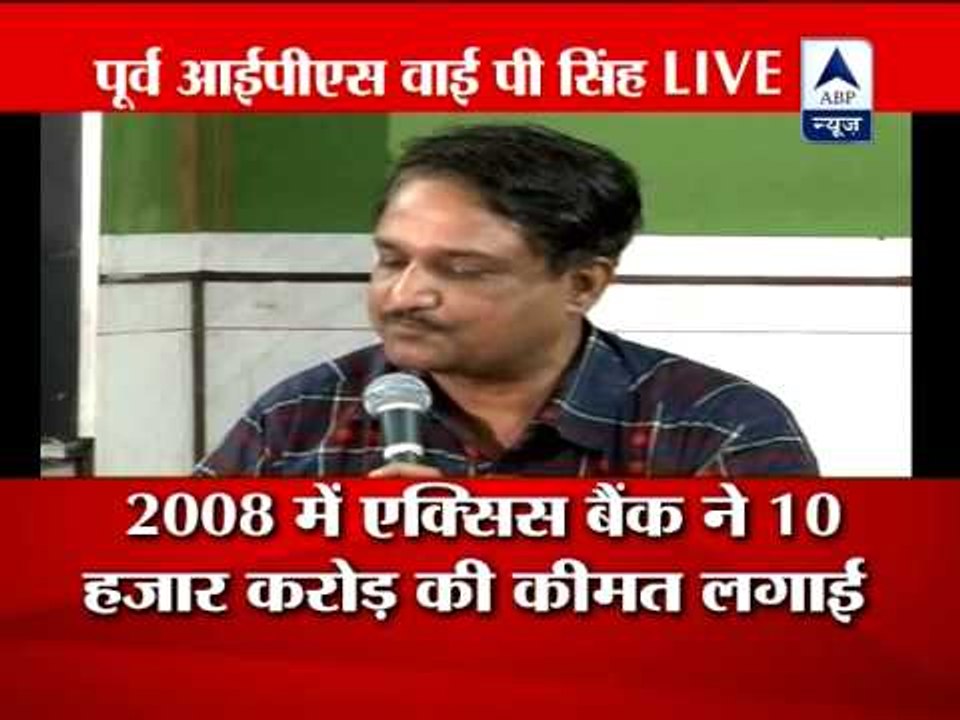 Fomer IPS officer exposes Sharad Pawar in irrigation scam