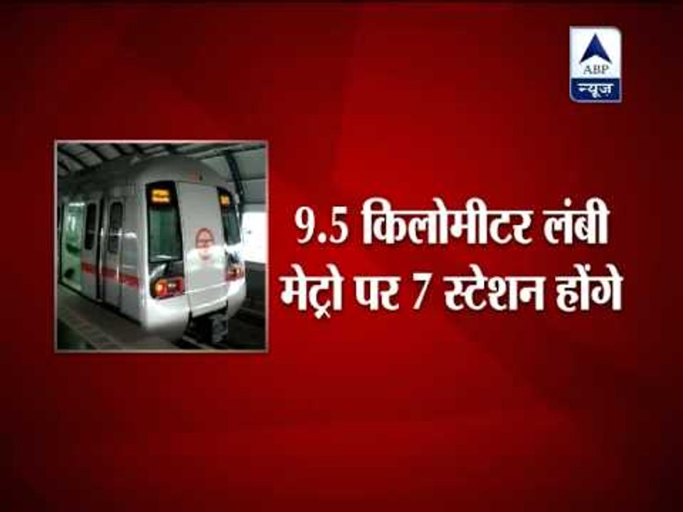 UP govt approves Ghaziabad-Dilshad Graden metro link