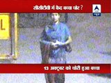 Delhi: Woman captured on CCTV stealing away an infant