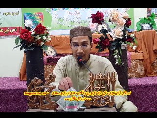 .Program No 30  NaatChannel Quran Academyآیئں قرآن پاک پڑھنا سیکھیں