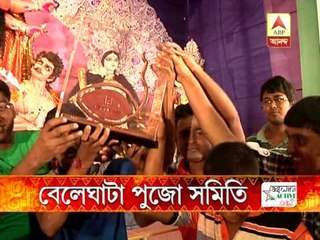 beleghata pujo samity wins  jury award