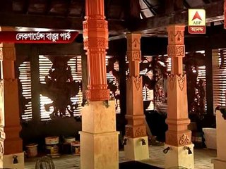 SuperStar Lake Gardens Bangur Park